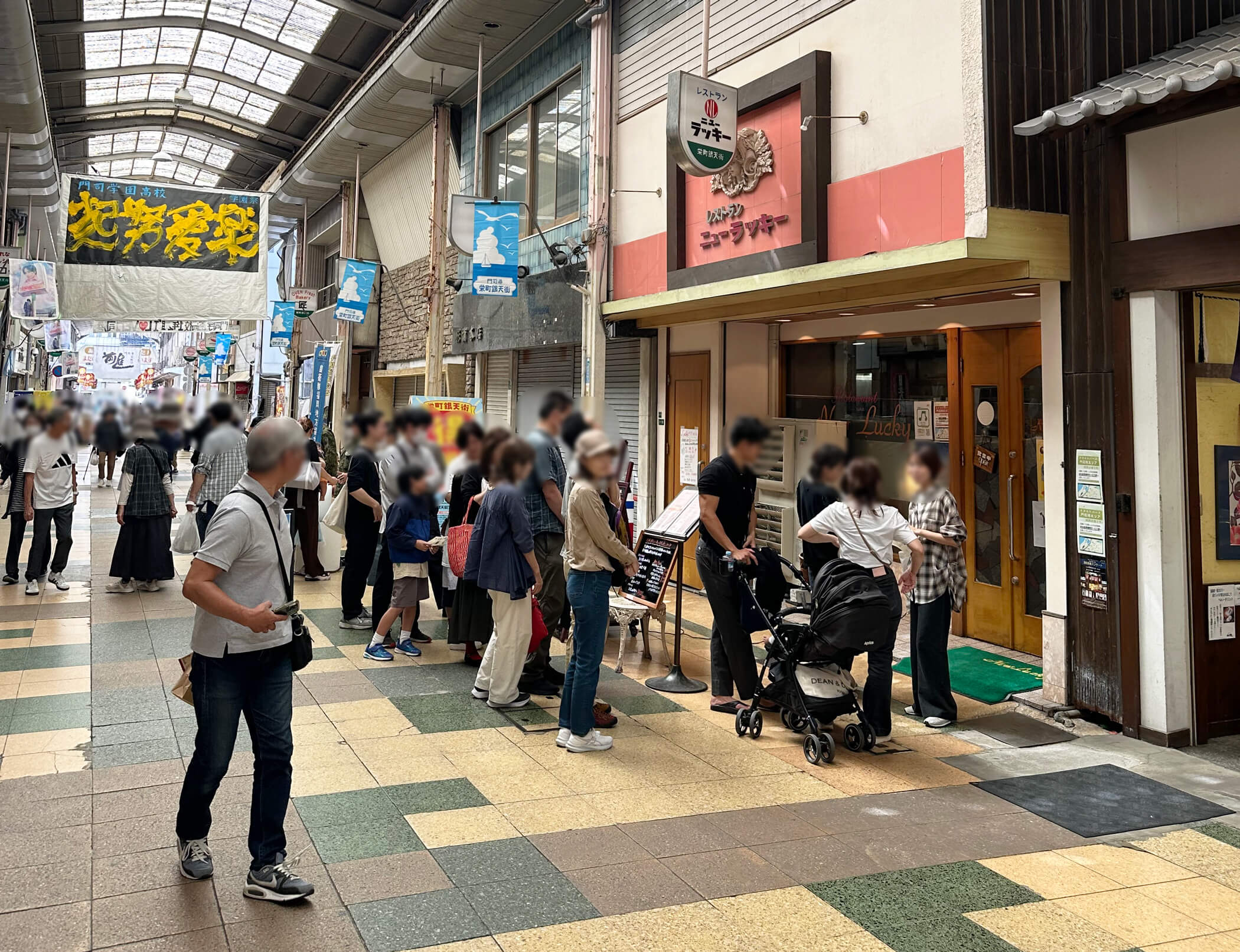 砕氷艦しらせの寄港イベント期間中、多くの人でにぎわう門司港・栄町銀天街